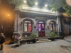 -彭记铁锅肥肠(东四总店)