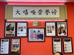 -大嘻咹biangbiang面(历史博物馆店)