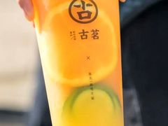 满杯橙冻冻-古茗(惠来南门大街店)