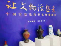 -瑞象国艺馆
