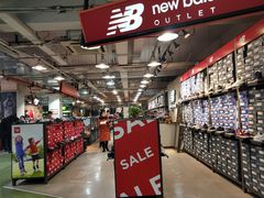 -五环Outlets(高新工厂店)