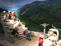 -成都泰迪熊博物馆