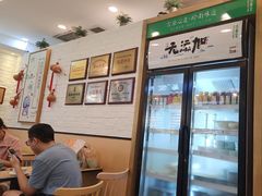 -古春堂凉茶甜品(拱北口岸店)