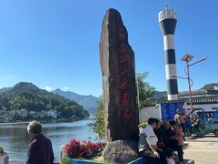 -新安江山水画廊风景区