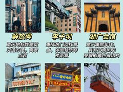 -埠口精酿夜景餐酒吧· BREWPORT BISTRO(长嘉汇重庆之眼店)