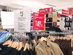 -优衣库(长沙悦方IDmall店)