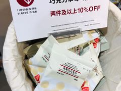 -MUJI无印良品(世博源店)