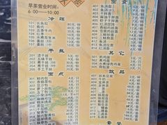 -留芳·文旅古月楼(老街店)