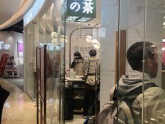 门面-奈雪的茶(大悦城店)