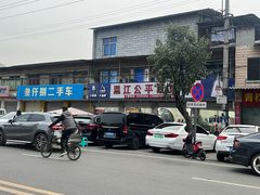 -温江公平红烧兔(总店)