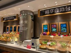 -左庭右院鲜牛肉火锅(新梅广场店)