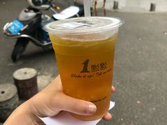 四季春茶-1点点(领事馆店)