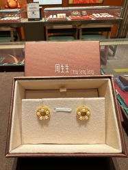 -周生生Chow Sang Sang(苏州中心南区店)