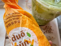 -麦当劳(王顶堤店)