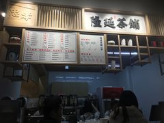 -隆延茶铺(学清路驹然店)