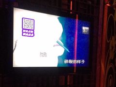 -5号KTV音乐广场(天通苑店)