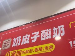 -味多美蛋糕(洋桥店)