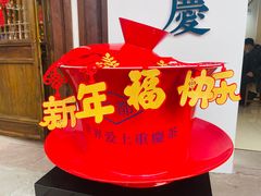 -磁器口古镇