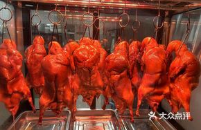 Peking Duck