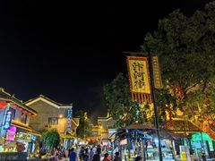 -汴河街