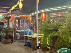 -旺角小渔村·海肠捞饭开创者(环山路店)