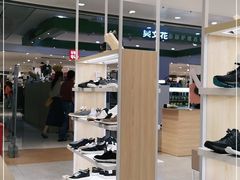 -鸿通城购物中心