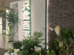 -中国湿地博物馆