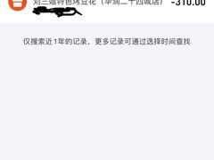 -刘三姐特色烤豆花·宜宾烧烤·把把烧(万年场店)