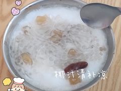 -南街清补凉(黄贝岭店)