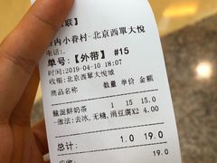 -厝内小眷村(西单大悦城店)