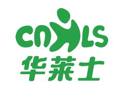 -华莱士·全鸡汉堡(沙井车站店)