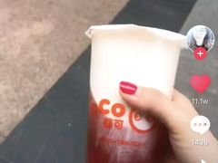 法式奶霜草莓果茶-CoCo都可(虹口龙之梦店)