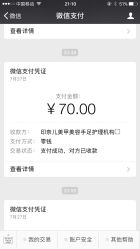 -印奈儿美甲手足护理机构