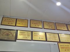 -易记皮肚面(明瓦廊店)