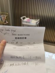 -深圳米兰柏羽医疗美容医院