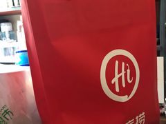 -海底捞火锅(万丰桥店)