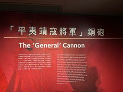 -香港海事博物馆