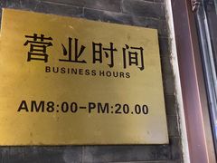 -张一元(总店)