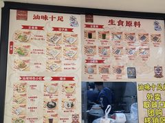 -汕味十足·汕尾特色小吃(海珠店)