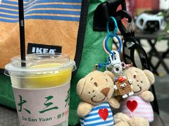 -大三元丝袜奶茶(创于2013·动感小西关店)