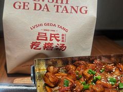 青岛戳子肉-吕氏疙瘩汤·新鲁菜(济南万象城店)