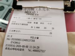 -七爷清汤腩·港式茶餐厅(世博店)