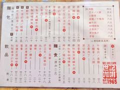 -世记咖啡(氹仔外卖店)