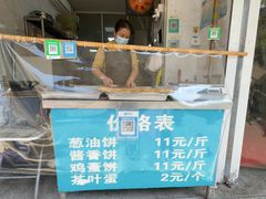 -汪家馄饨(集庆路店)