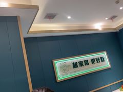 -绿草地·湘菜(7mall店)