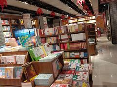 -南岸新华书店