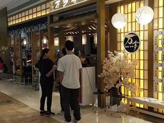 -万岁寿司(天河领展店)