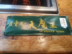 -草原塞蛮羊火锅城(港湾店)