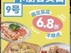-卡朋西餐(悦汇城店)
