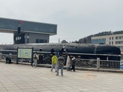 -大连旅顺潜艇博物馆